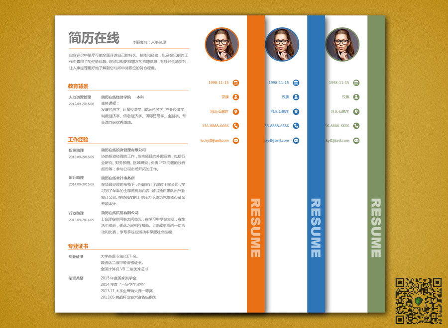 http://ww3.sinaimg.cn/large/c714894cjw1fb3caki4pej20p00ic413.jpg